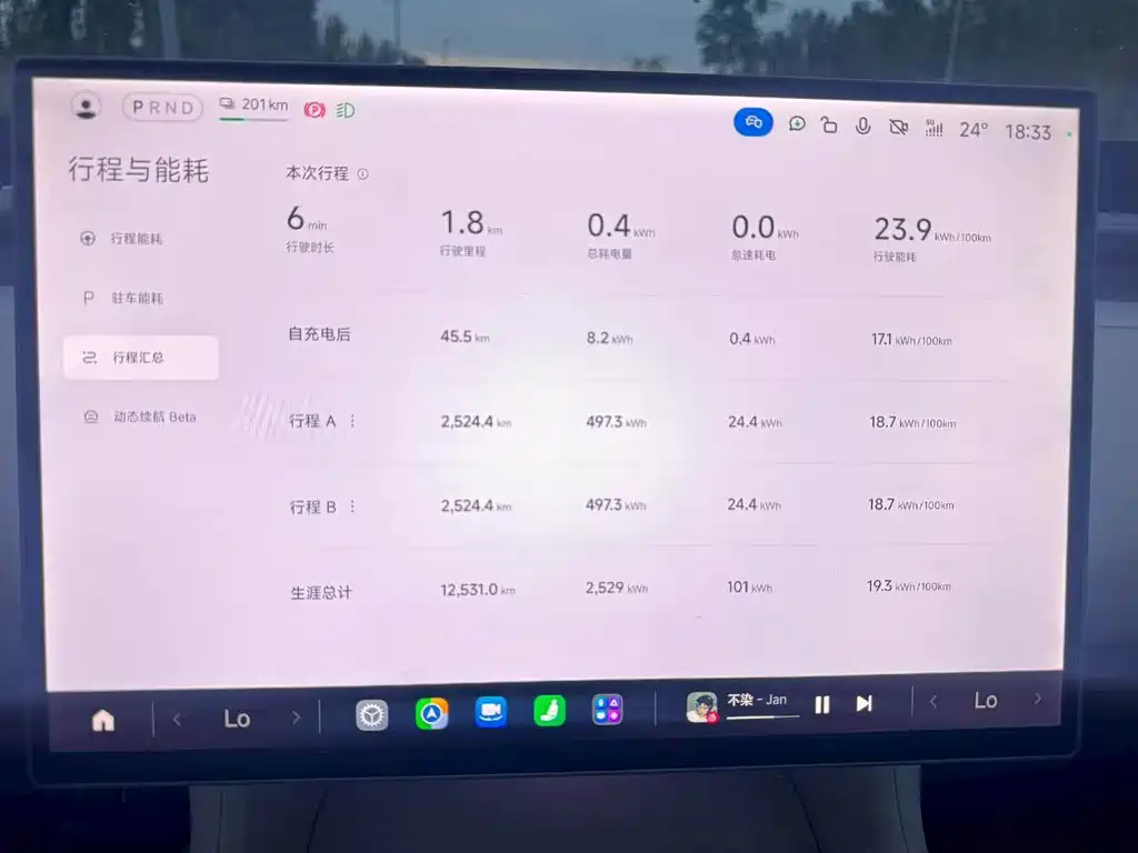 Xiaomi YU7 — миниатюра 5