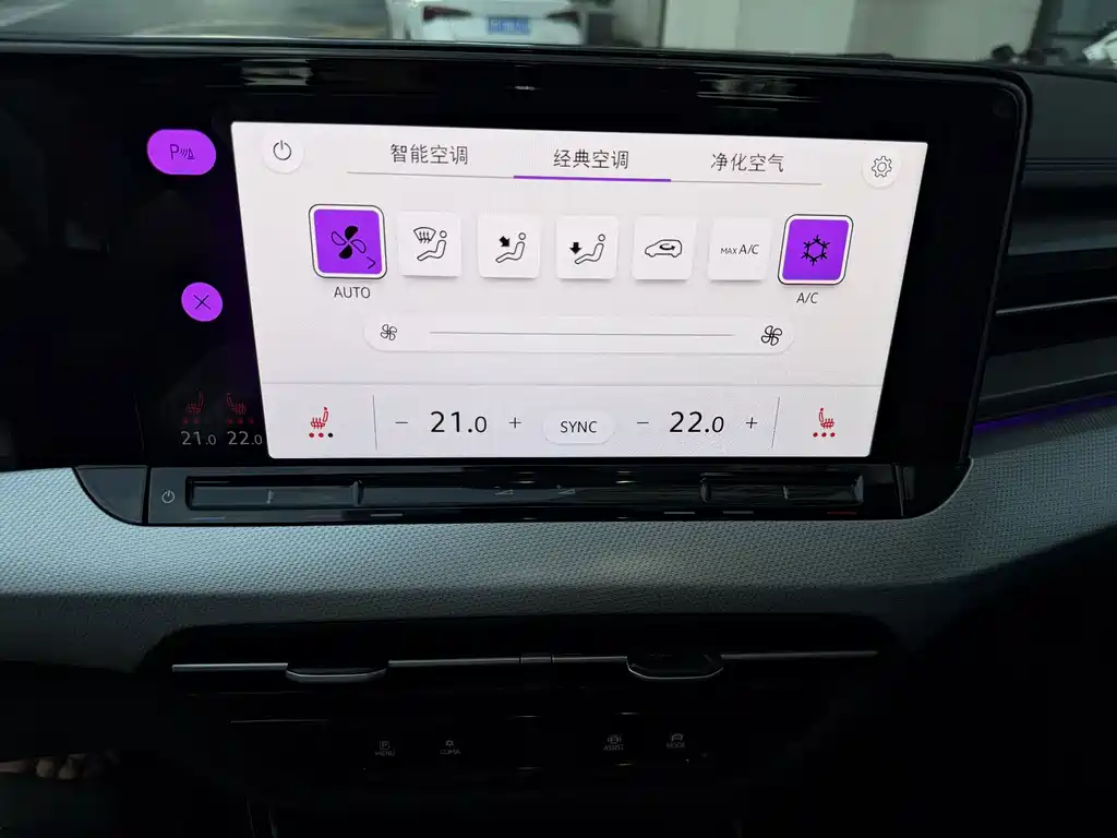 Volkswagen Lamando — миниатюра 10