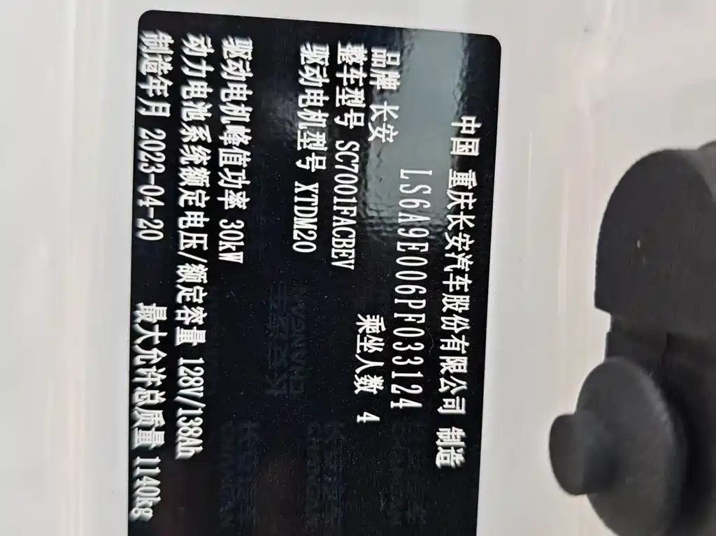 Qiyuan Lumin — миниатюра 11
