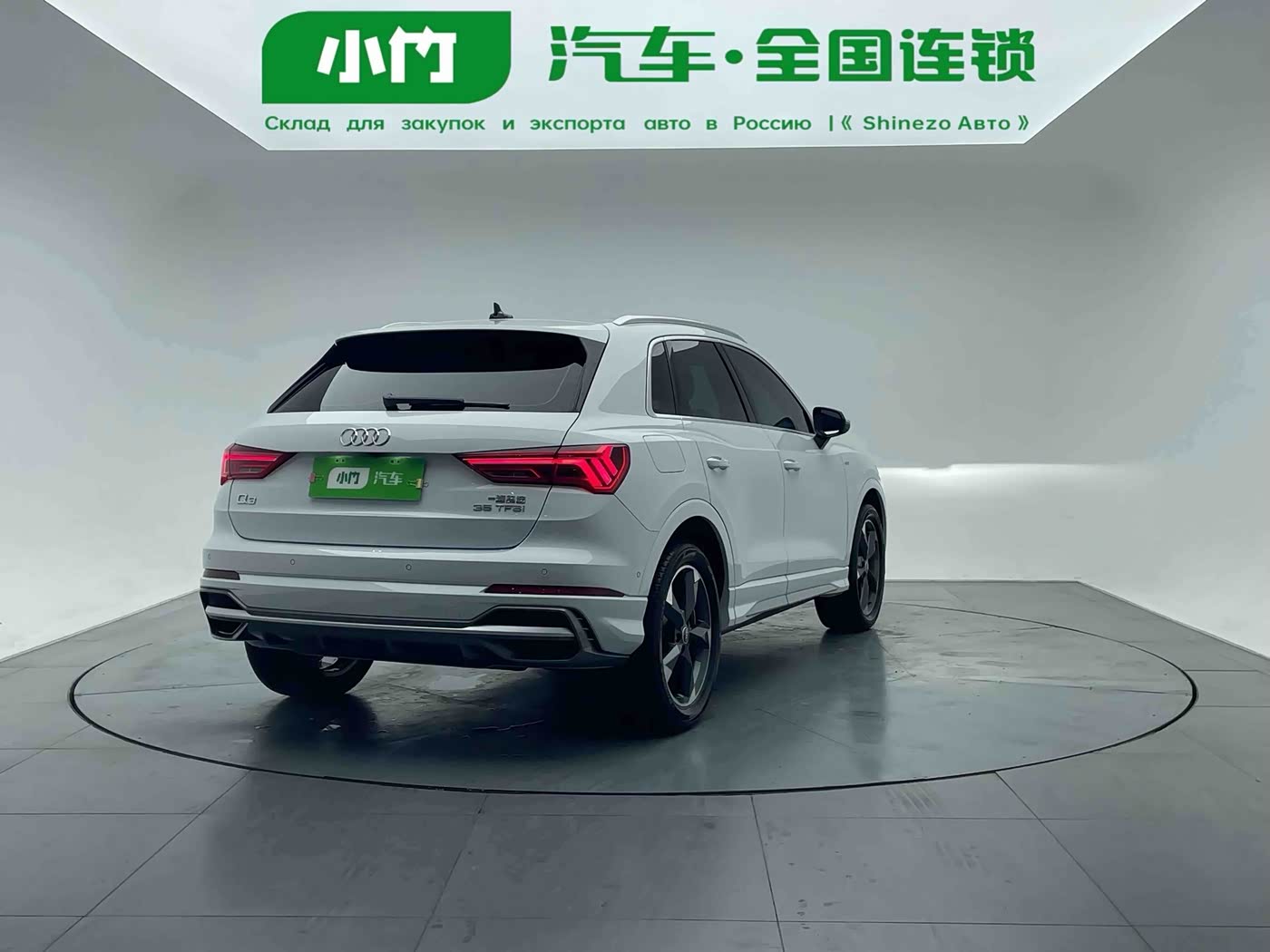 Audi Q3 1.4 л 2022 г. Белый, пробег 28600 км