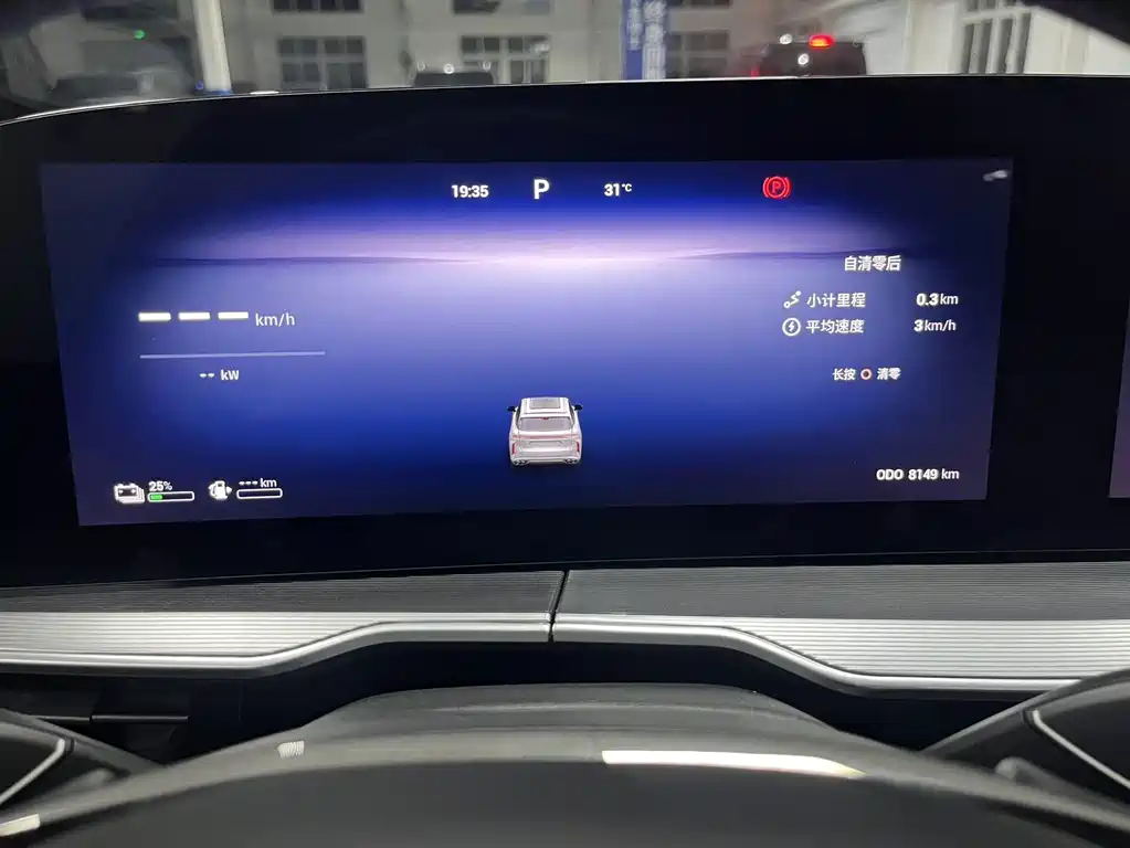 Exeed Yaoguang C-DM — миниатюра 18