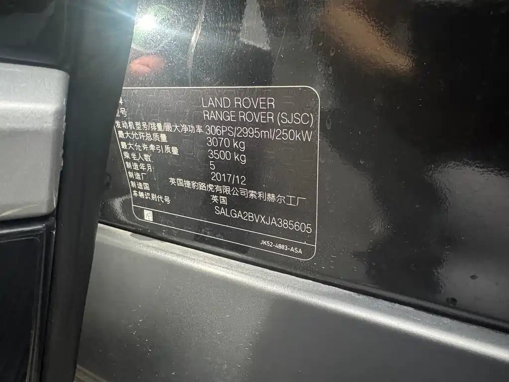 Land Rover Range Rover — миниатюра 11