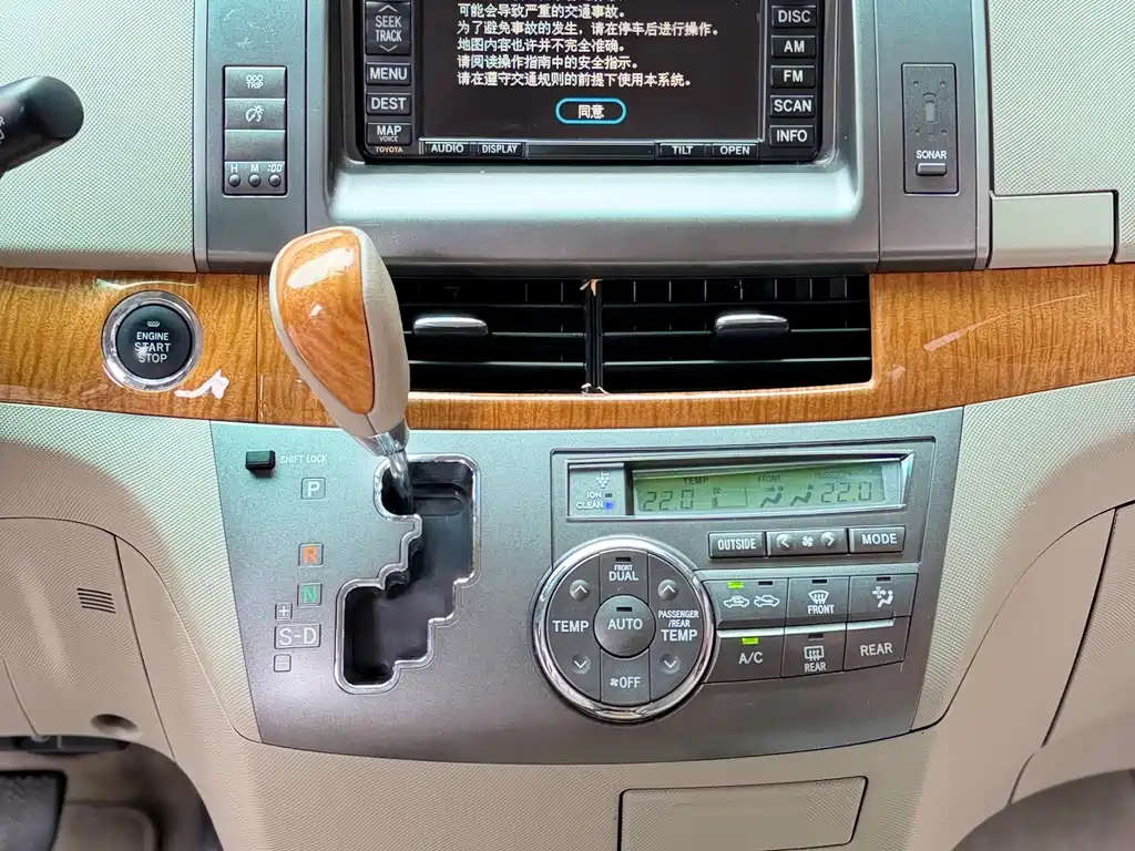 Toyota Previa — миниатюра 11