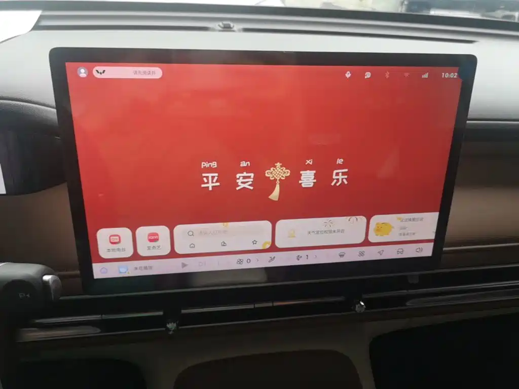 Wuling Bingo S — миниатюра 13