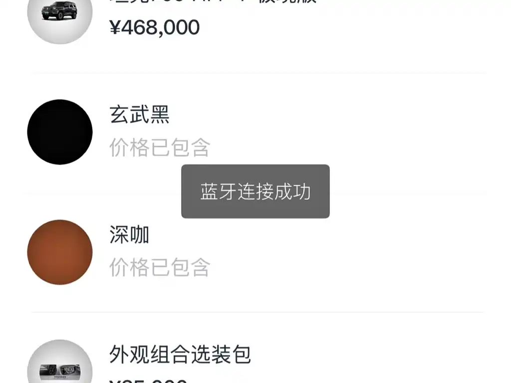 TANK TANK 700 NEW ENERGY