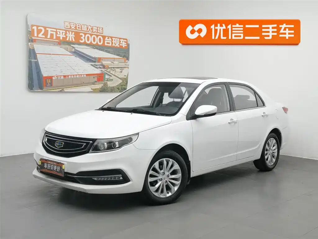 Geely Vision 2016