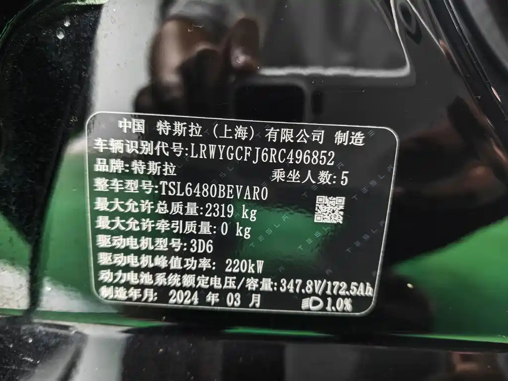 Tesla Model Y — миниатюра 8