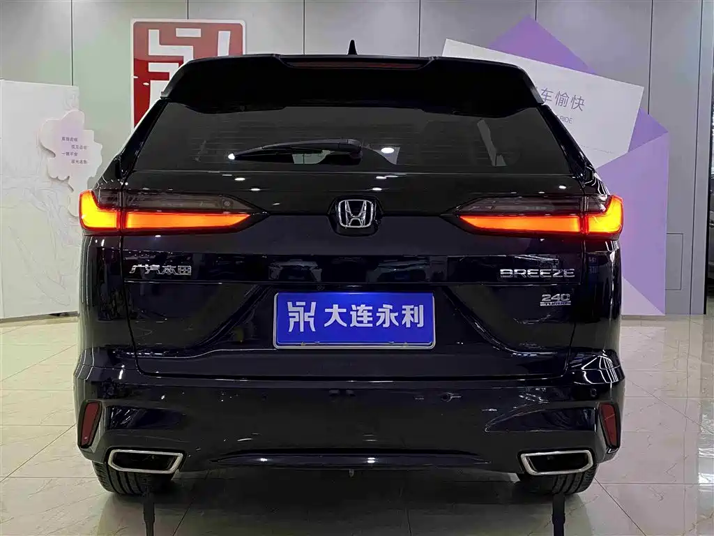 HONDA HAO YING