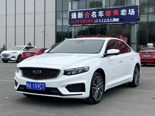 2021 Geely Xingrui