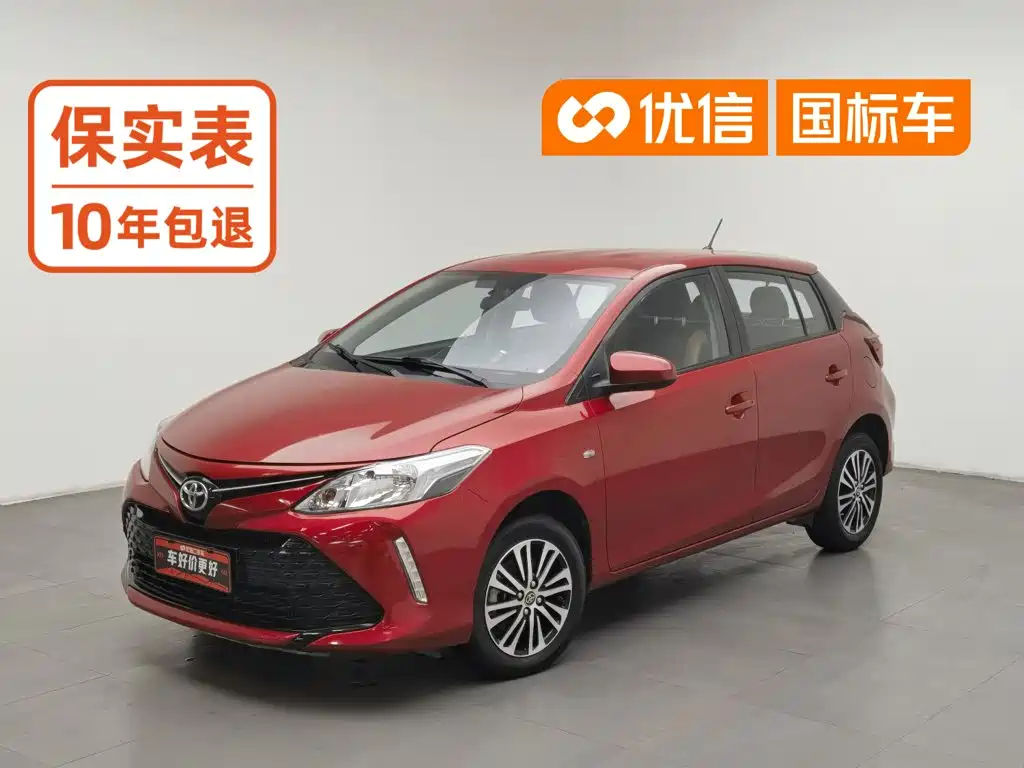 Toyota Vios FS