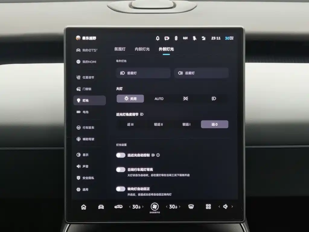 NIO ET5T — миниатюра 21