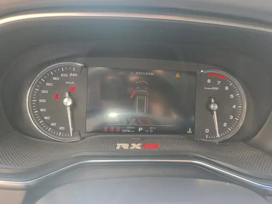 Roewe RX8 — миниатюра 14