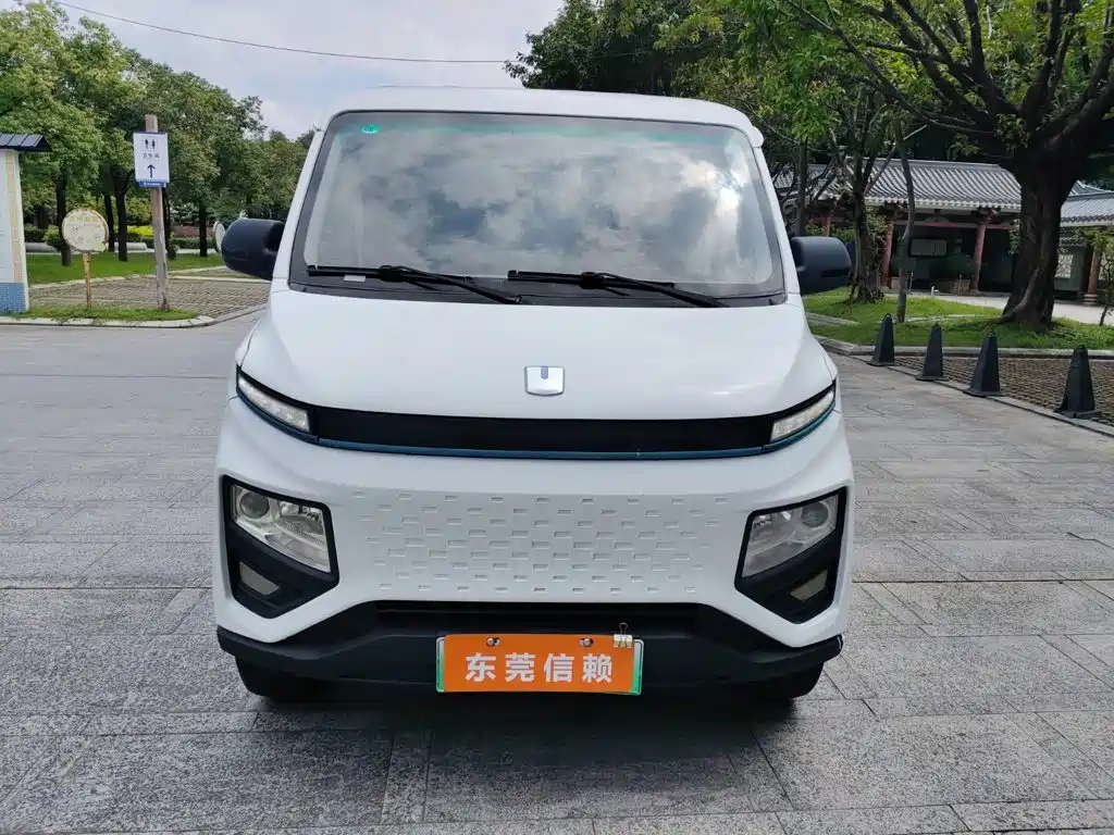 Yuan Cheng Yuan Cheng Xingxiang V — миниатюра 3