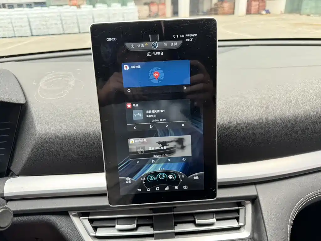 BYD Song Pro Pro 2019 1.5T AT Elite