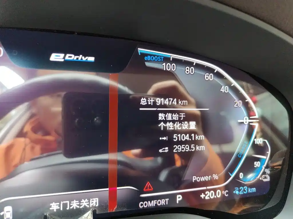 BMW 5 Series New Energy — миниатюра 5
