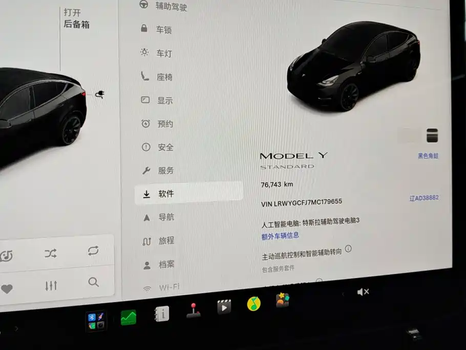 Tesla Model Y — миниатюра 14