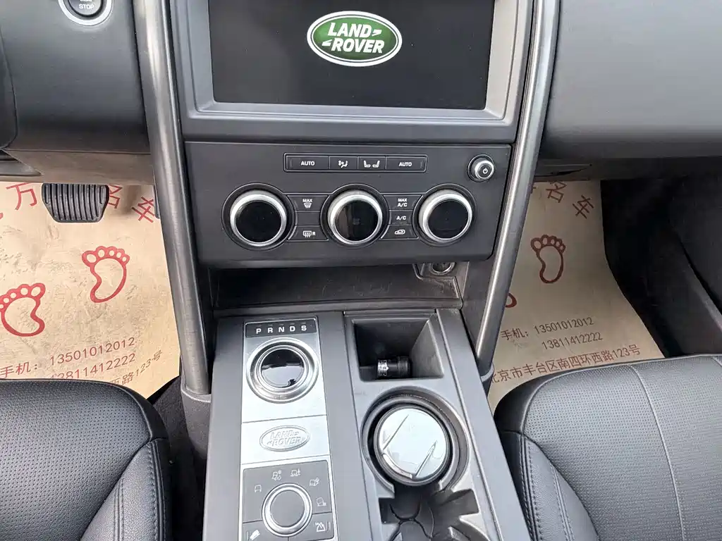 Land Rover Discovery 2020 3.0 SC V6 30