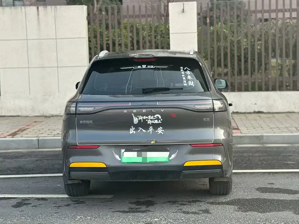 GEELY GALAXY GALAXY E5