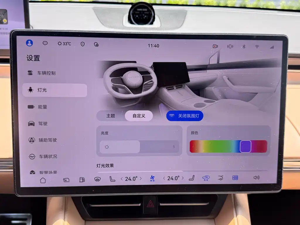 Zhijie Zhijie R7 — миниатюра 19