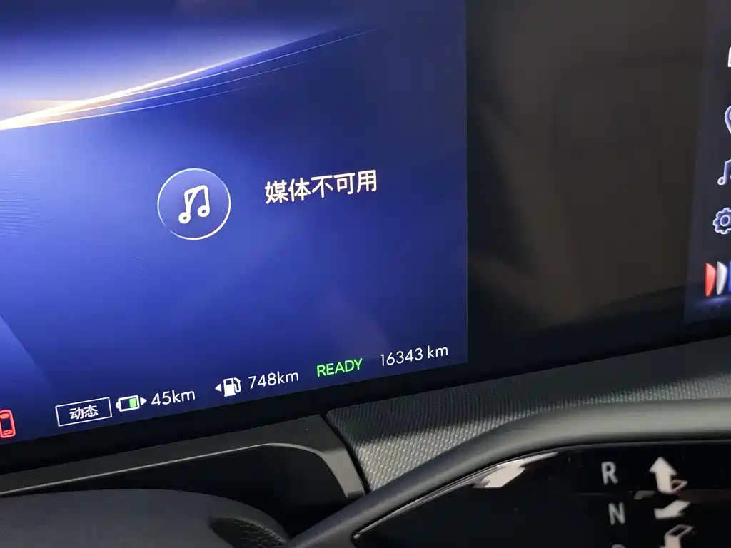 BUICK GL8 NEW ENERGY