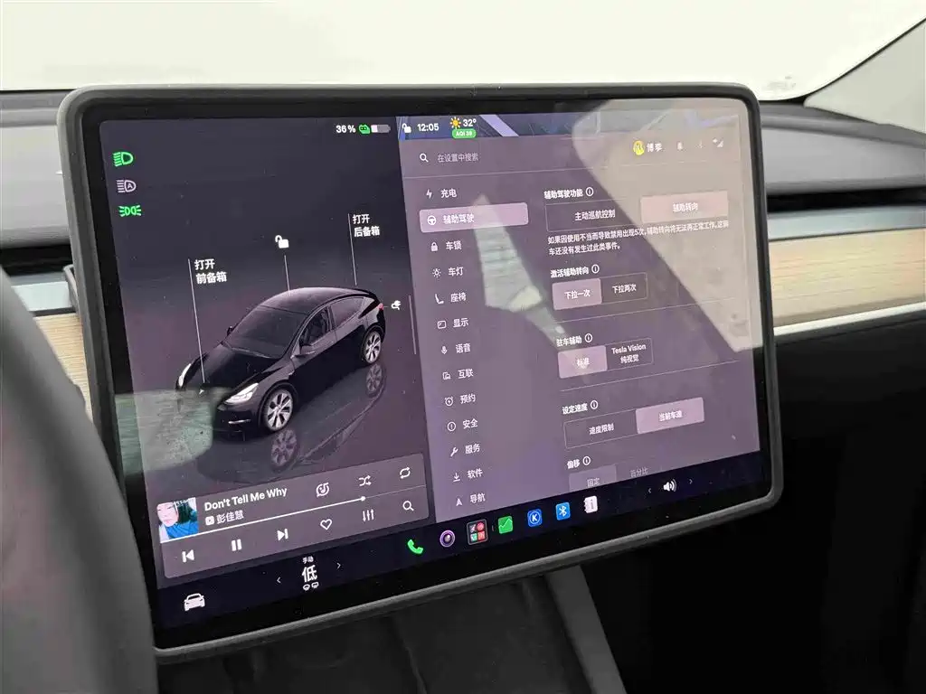 Tesla Model Y — миниатюра 10