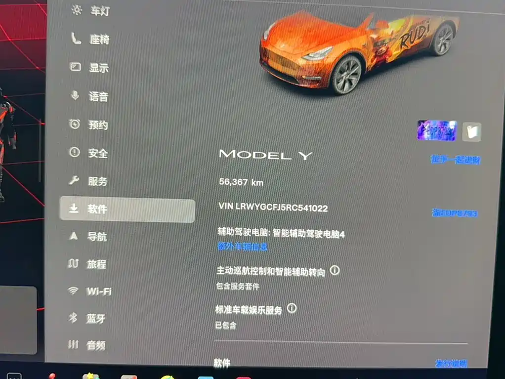 Tesla Model Y — миниатюра 4