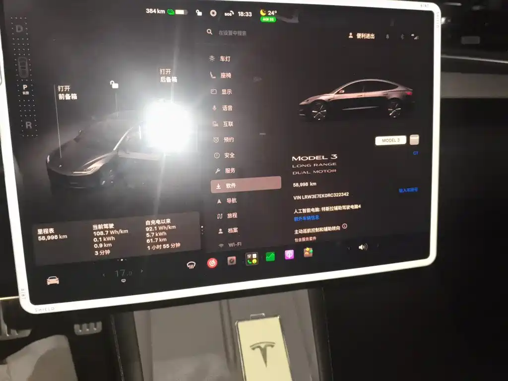Tesla Model 3 — миниатюра 9