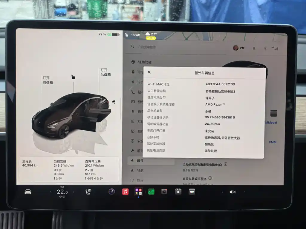 Tesla Model 3 — миниатюра 14