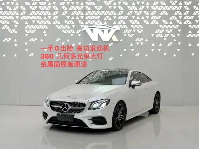 MERCEDES-BENZ  E CLASS 2019