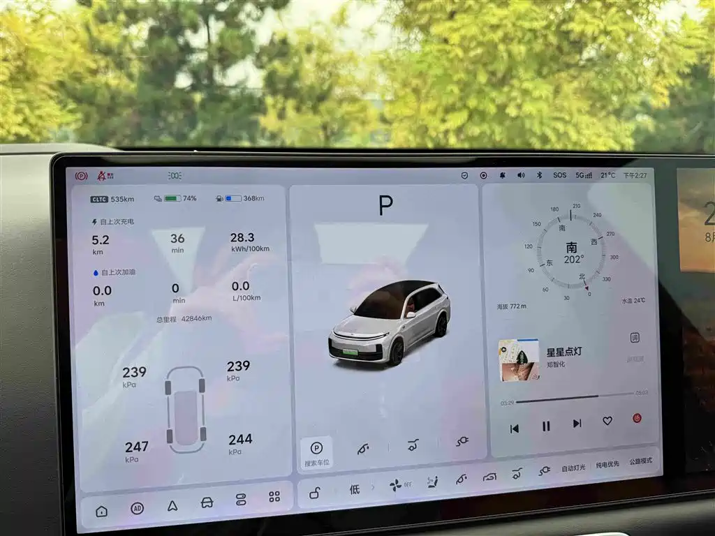 Li Auto Li L7 — миниатюра 20