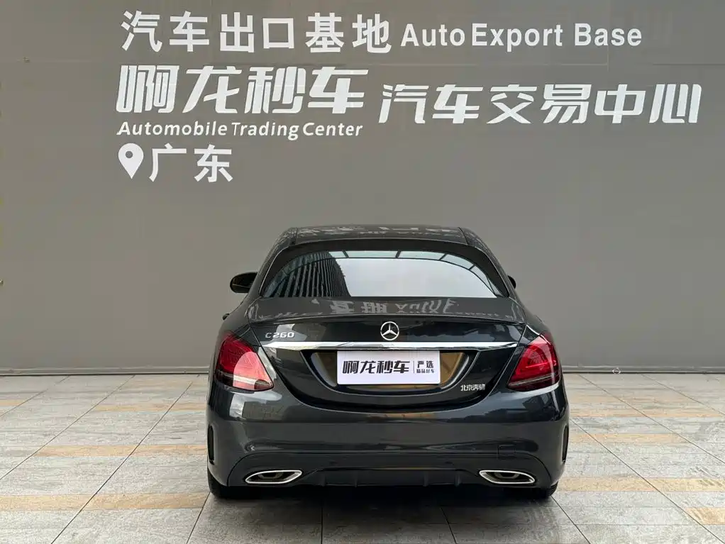Mercedes-Benz C-Class C 2021 C 260