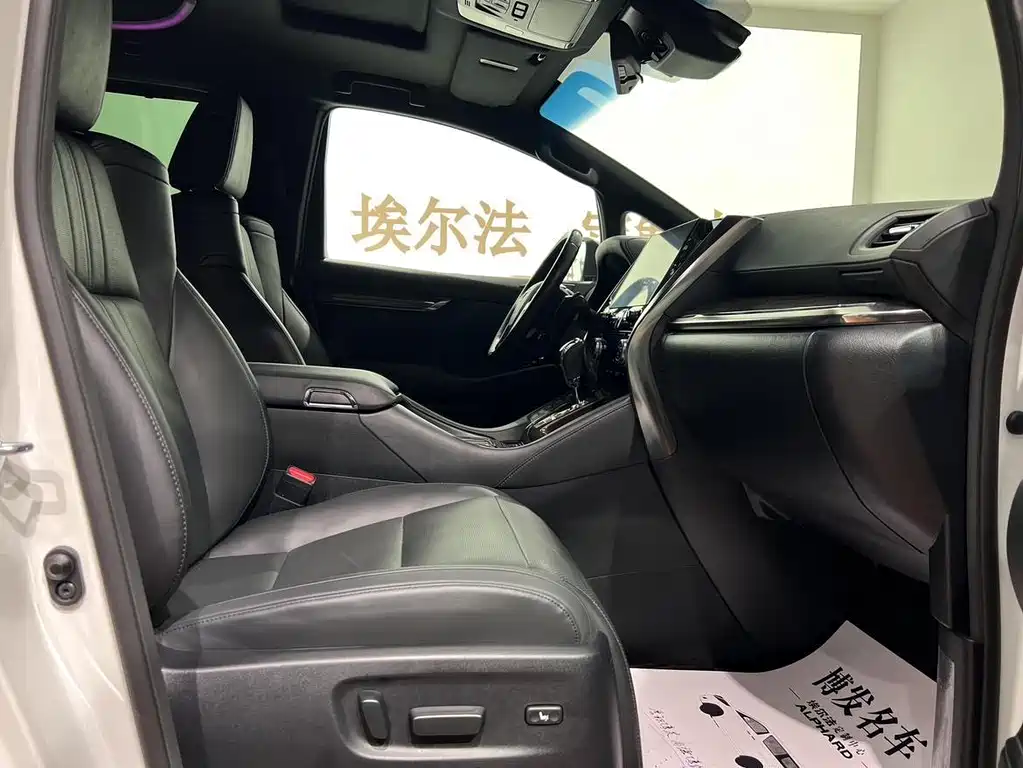 Toyota Alphard 2021 2.5L Luxury