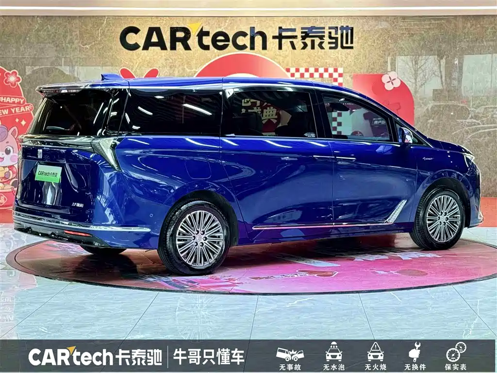 BUICK GL8 NEW ENERGY