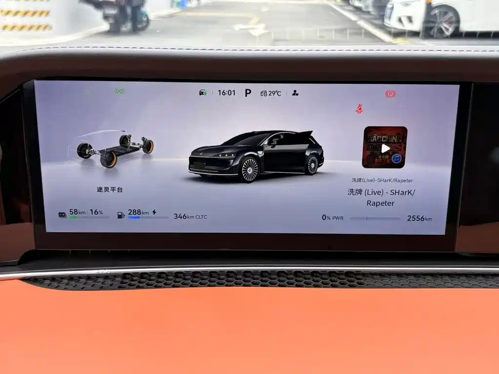 Xiangjie Xiangjie S9T — миниатюра 8