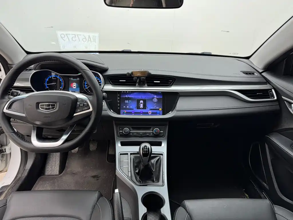 GEELY AUTOMOBILE EMGRAND