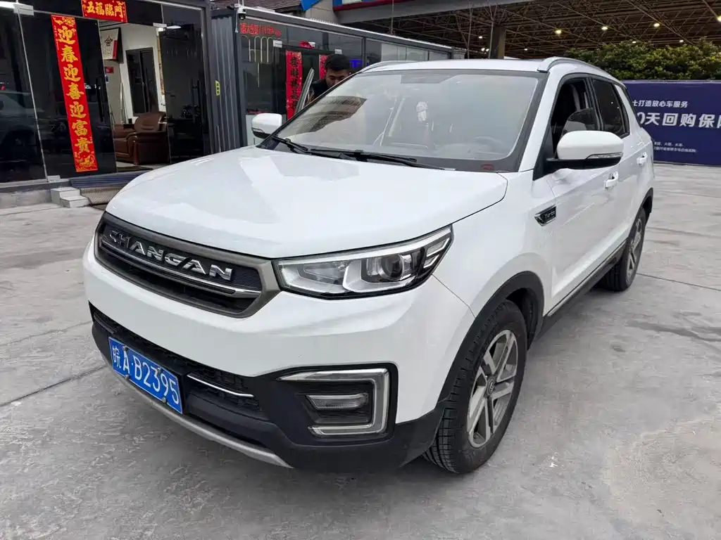 CHANGAN CS55