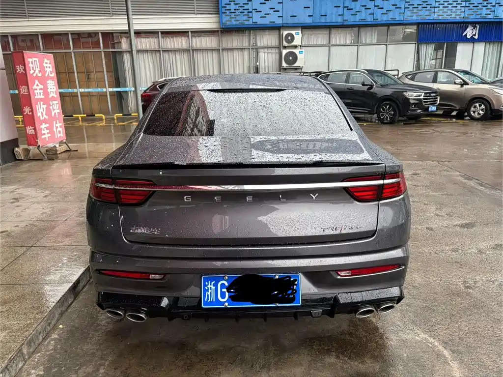 GEELY AUTOMOBILE XINGRUI