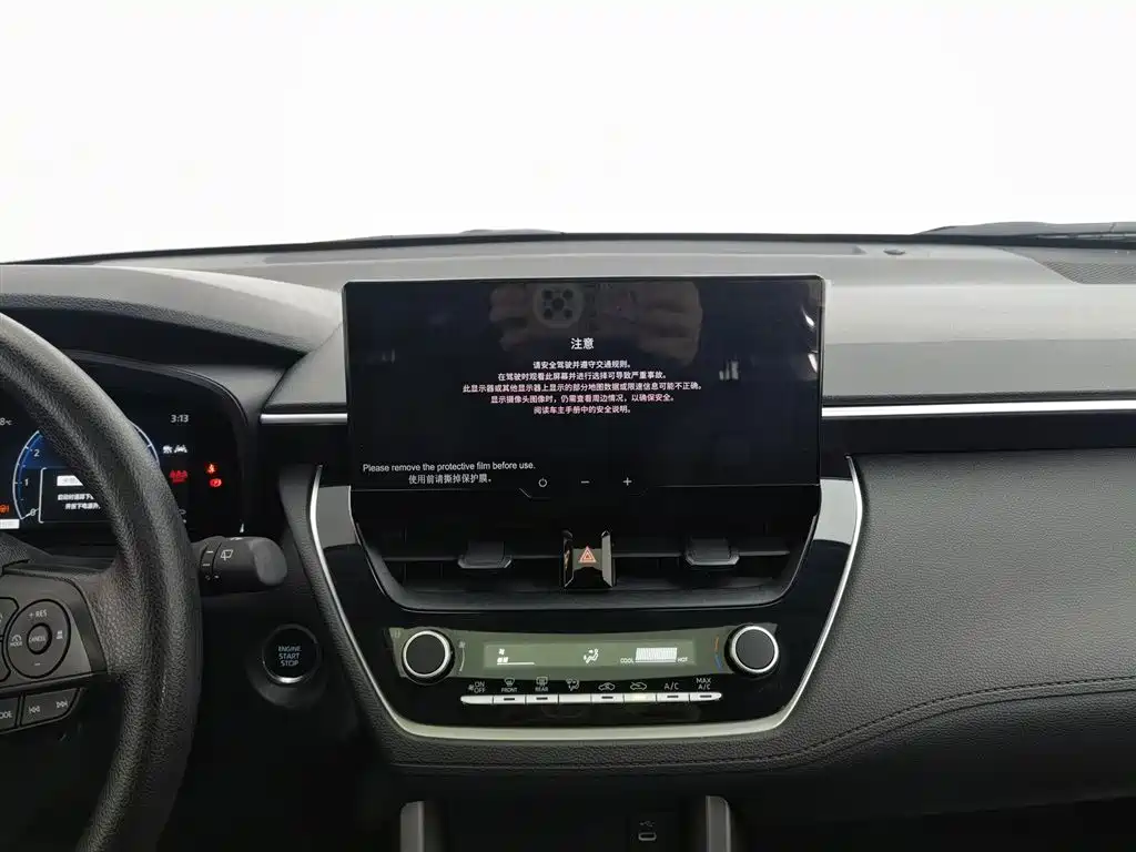 TOYOTA COROLLA SHARP AMPLIFIER