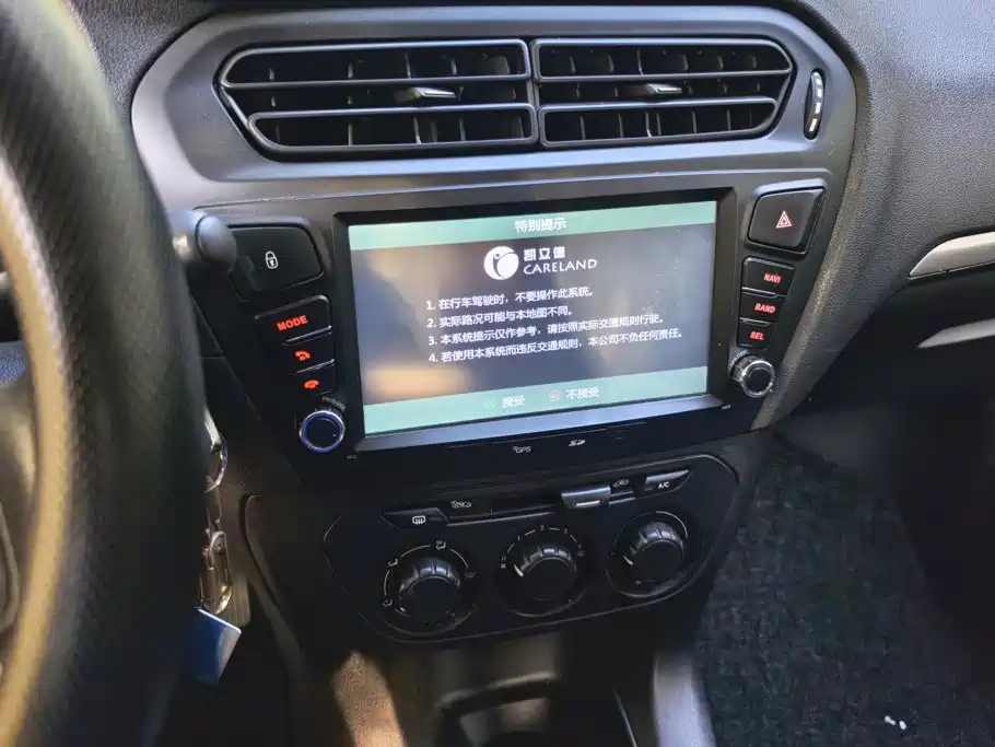 Peugeot 301 — миниатюра 13