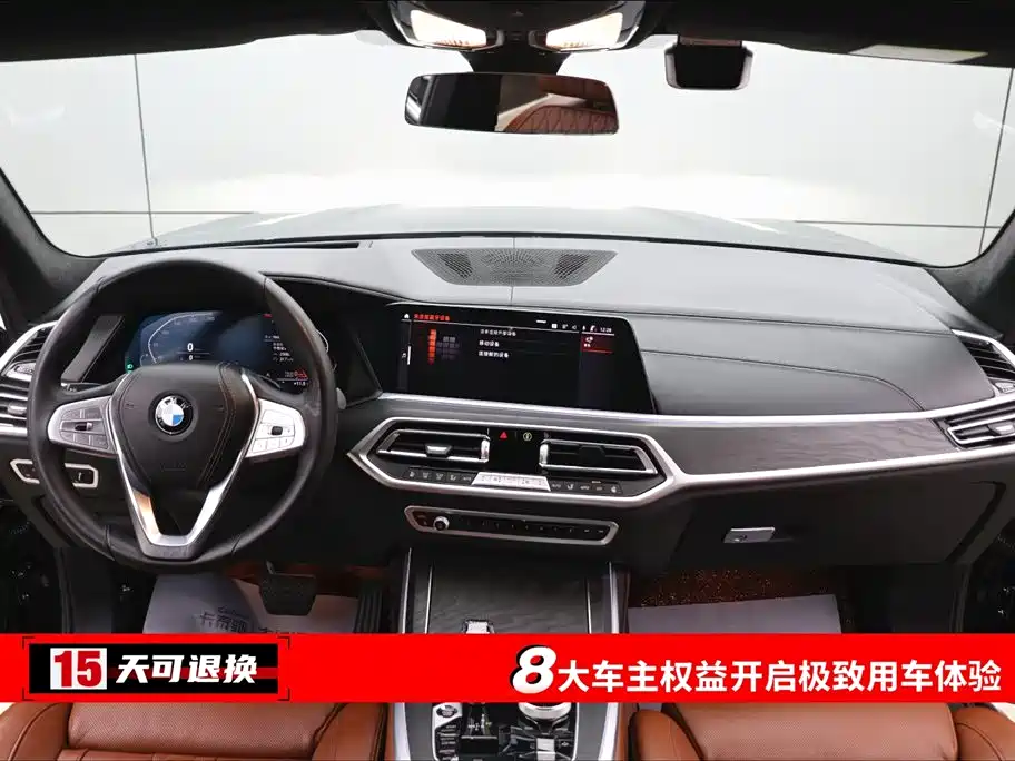BMW X7 2021 xDrive40i Premium Luxury
