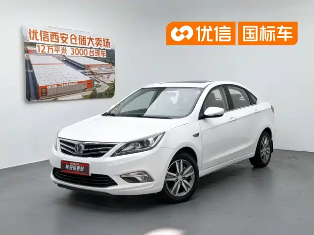 2017 Changan Eado