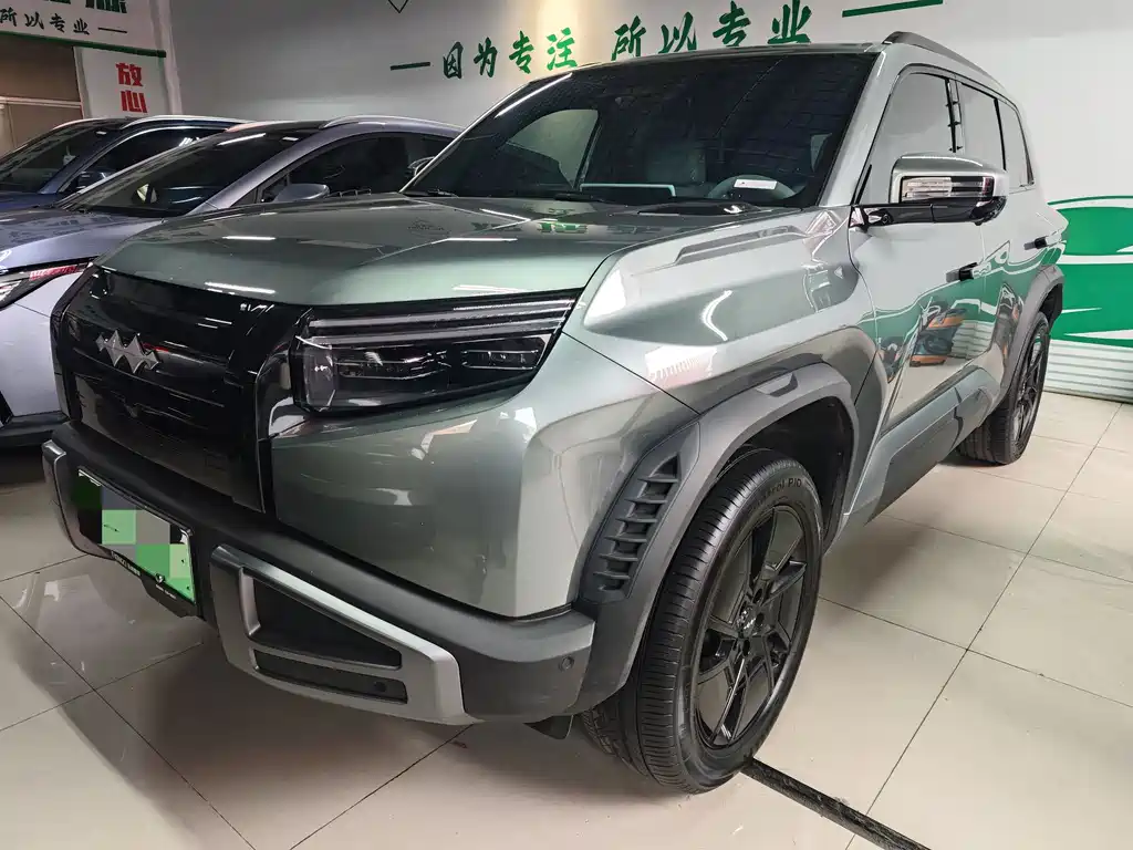 FANG CHENG BAO TITANIUM 3