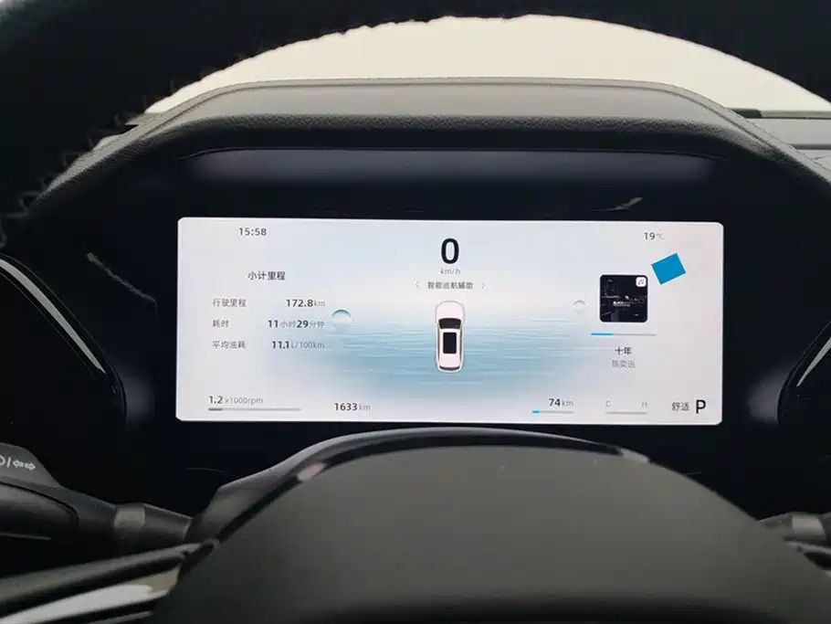 GEELY AUTOMOBILE XINGYUE L