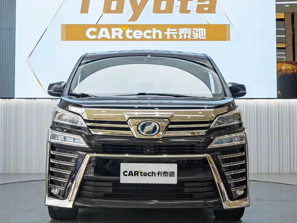 Toyota Vellfire 2021 2.5L HV Luxury