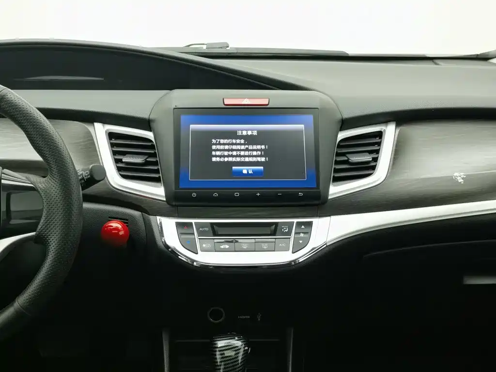 Honda Jade — миниатюра 12