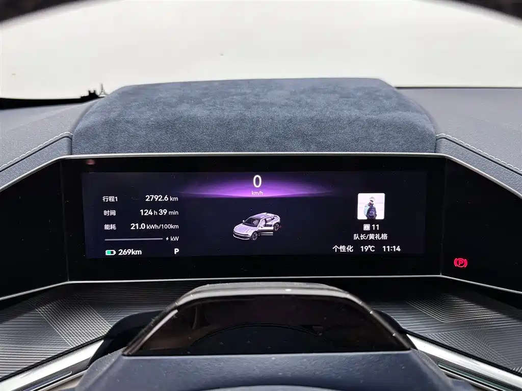 ZEEKR EXTREME KRYPTON 001