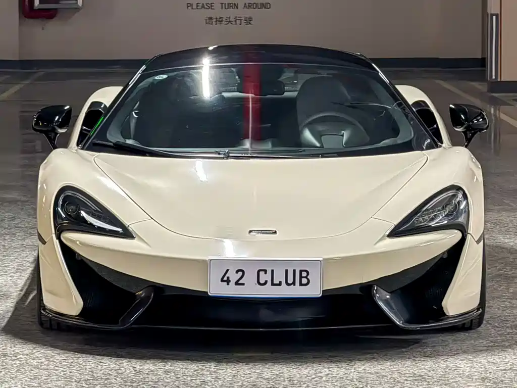 MCLAREN 570