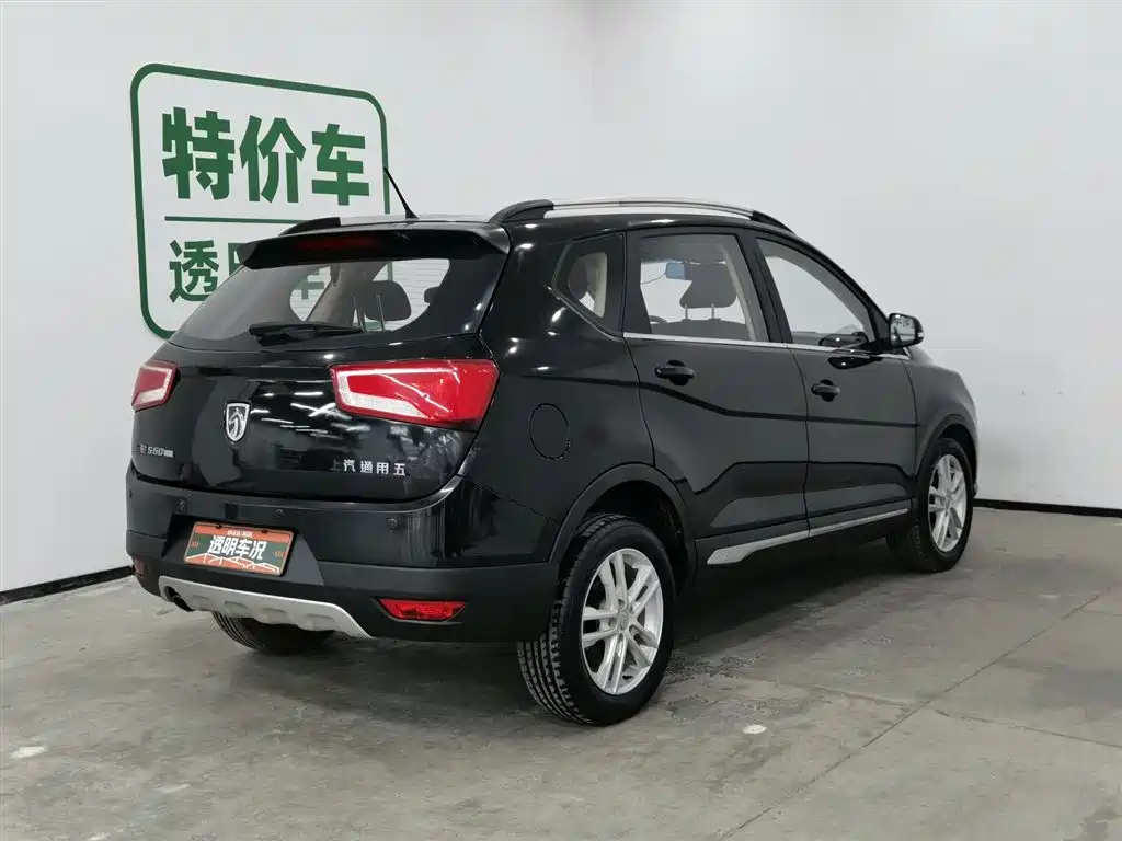BAOJUN 560