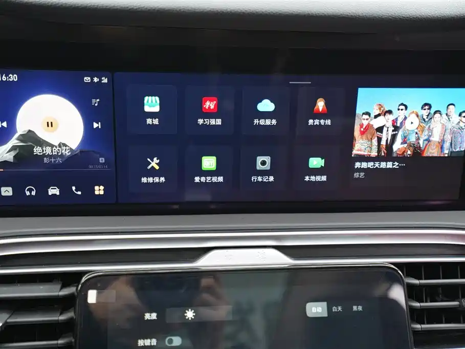 Hongqi E-HS9 2022 660km мест