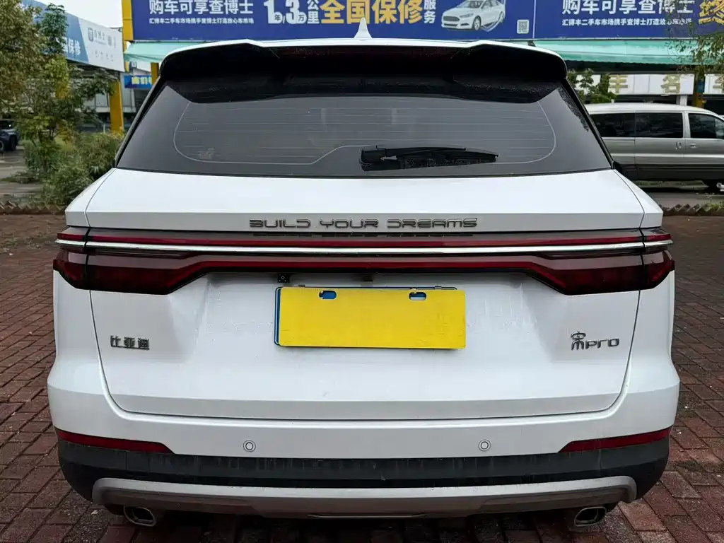 BYD SONG PRO